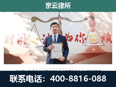 磴口-企业拆迁维权律师