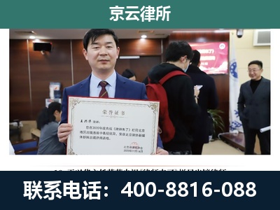 磴口-企业拆迁维权律师