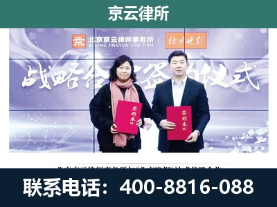 磴口-企业拆迁维权律师
