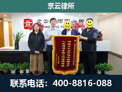 磴口-工贸厂房拆迁维权律师