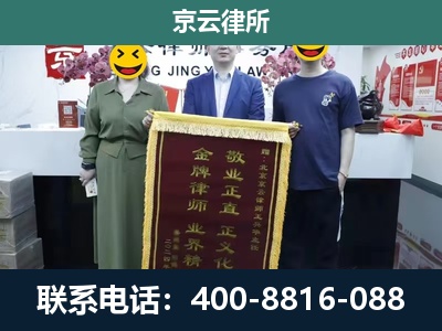 磴口-工业用地征收维权律师